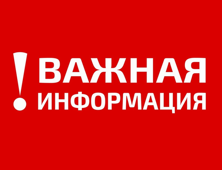 Жители Белгородской области могут заключить комплексный договор на догазификацию «АО «Газпром газораспределение Белгород».